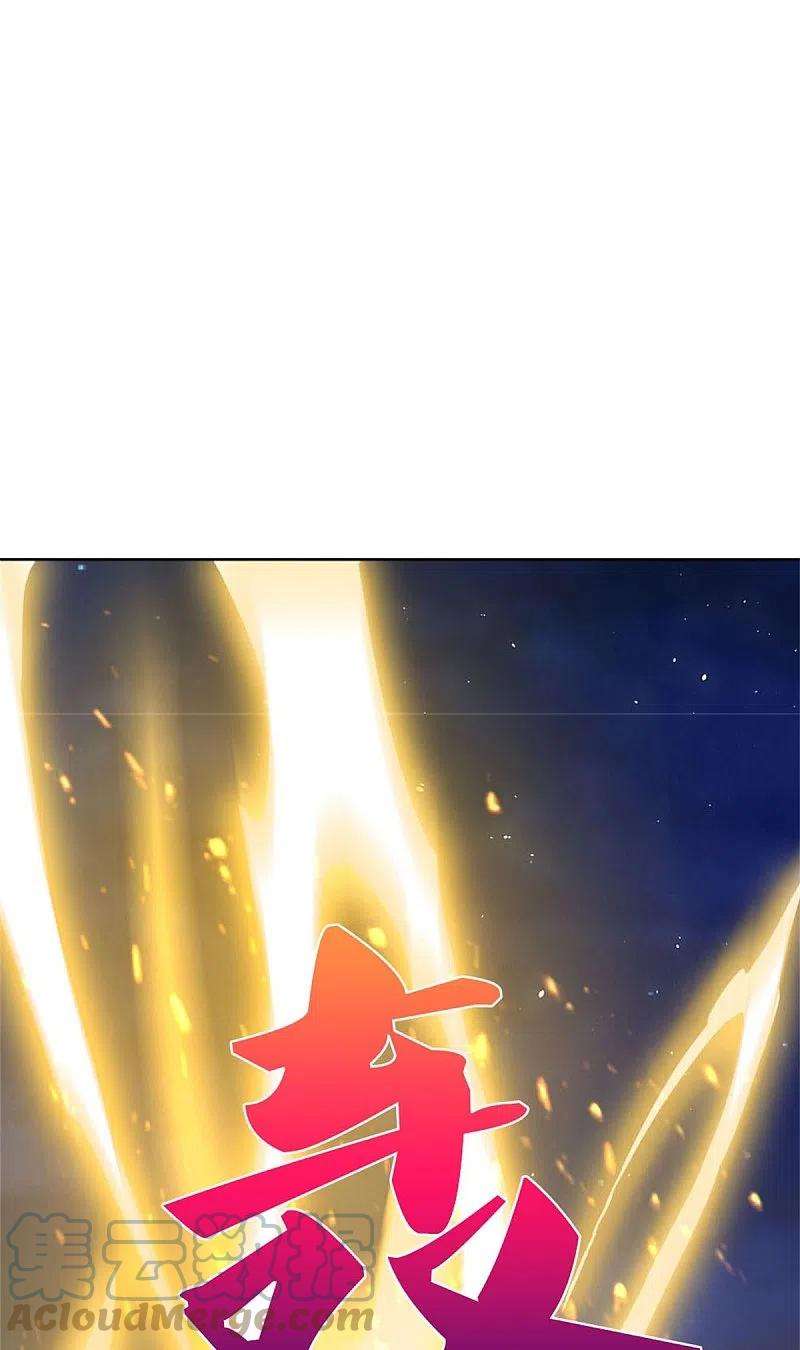 逆天剑神536话 异想天开，灵气易得