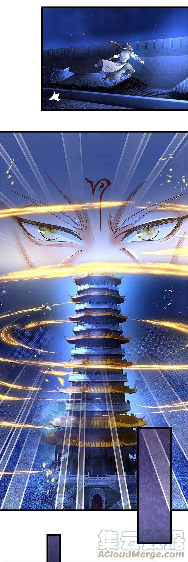 逆天剑神536话 异想天开，灵气易得