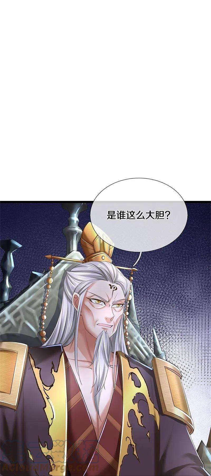 逆天剑神536话 异想天开，灵气易得