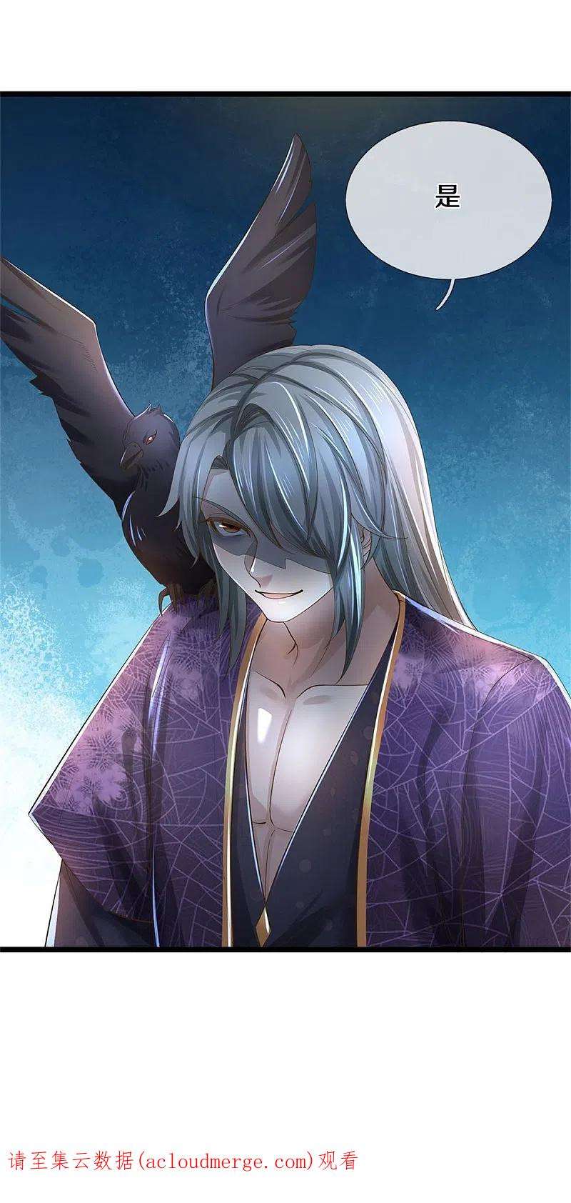 逆天剑神536话 异想天开，灵气易得