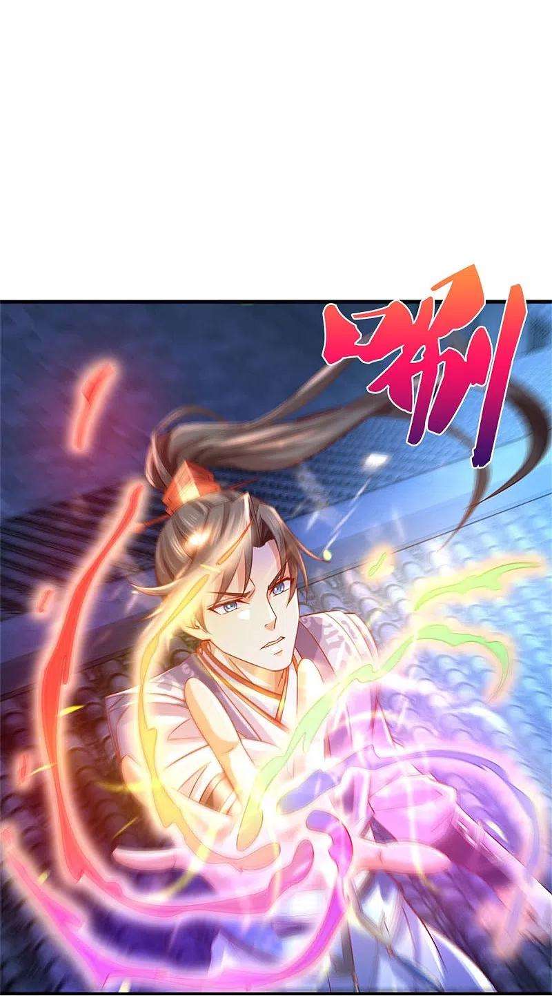 逆天剑神536话 异想天开，灵气易得