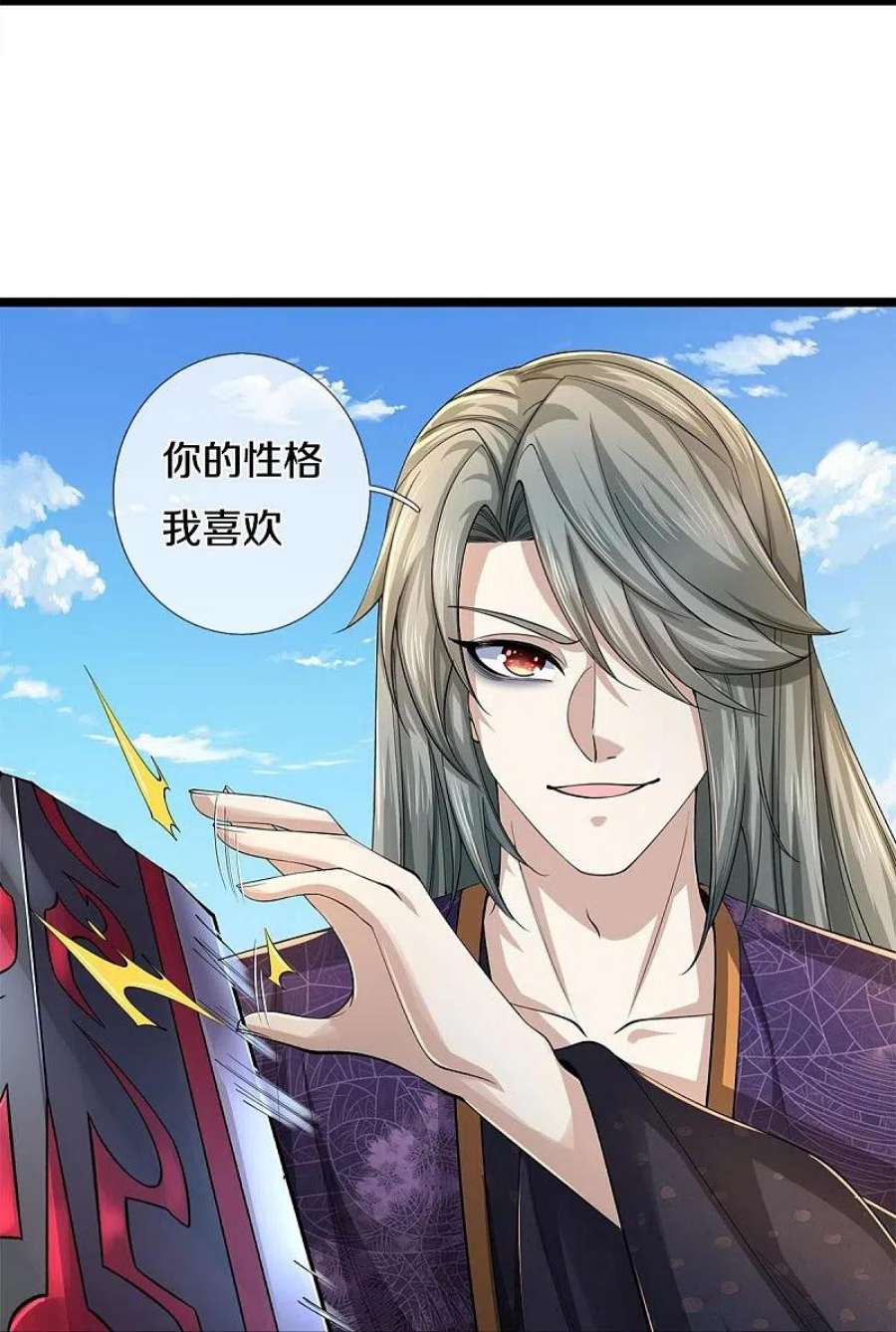 逆天剑神542话 五行之体，完全暴露