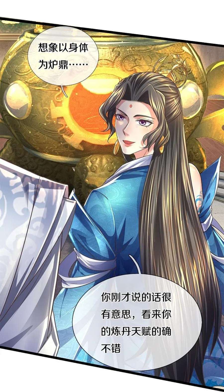 逆天剑神543话 炼丹教学，天赋惊人