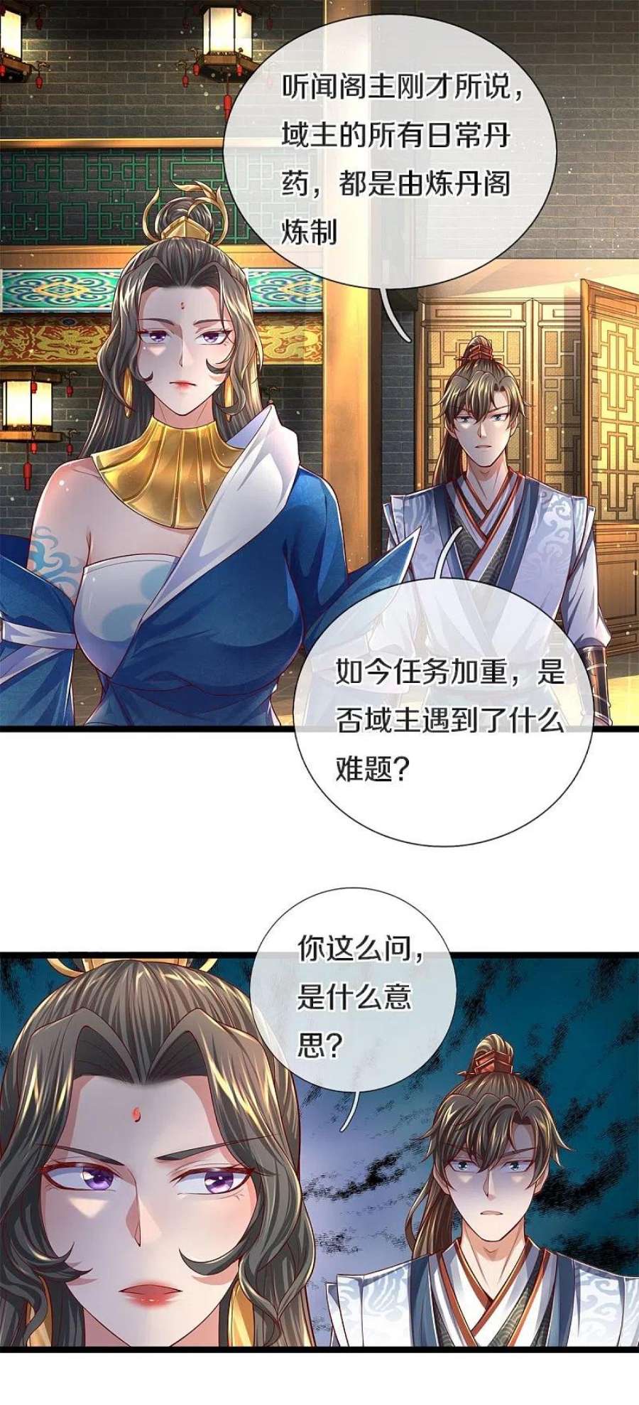 逆天剑神543话 炼丹教学，天赋惊人