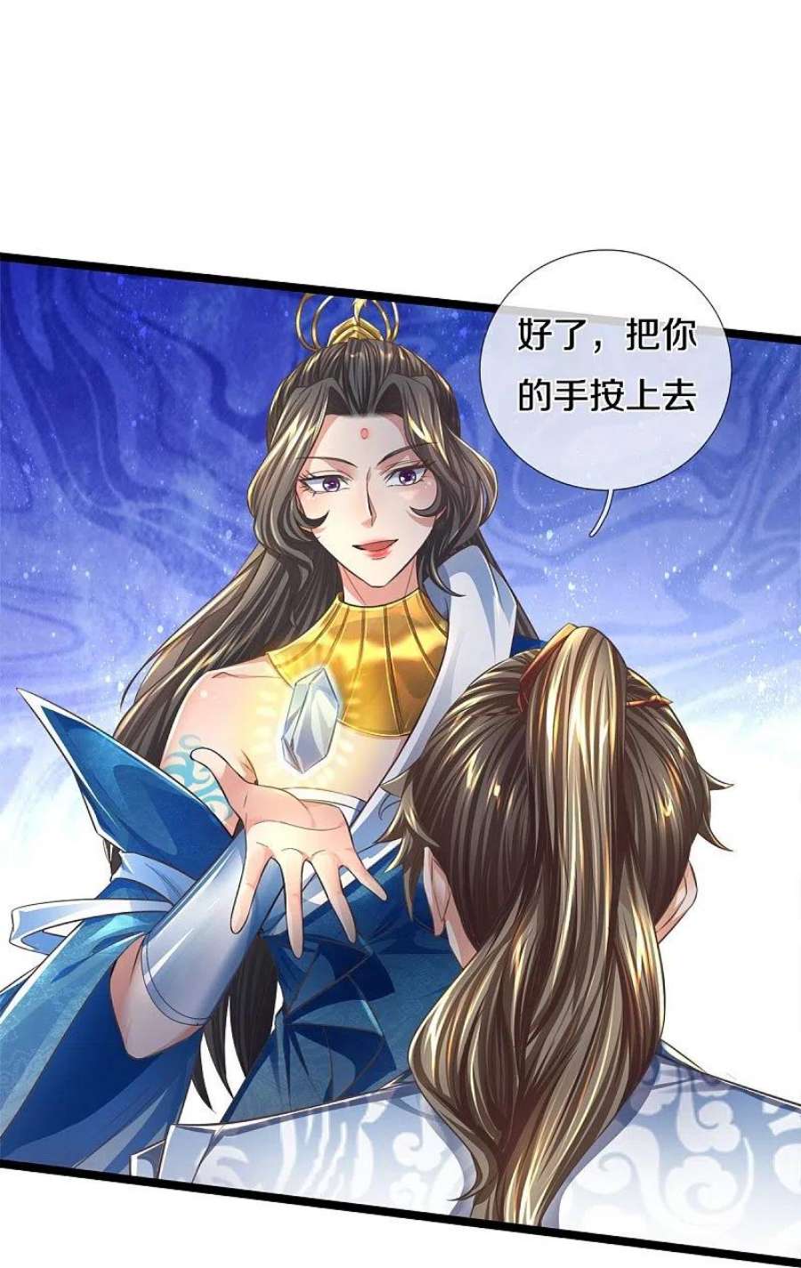 逆天剑神543话 炼丹教学，天赋惊人