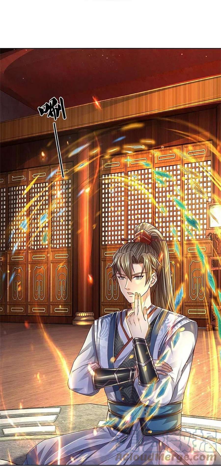 逆天剑神544话 美女如虎，可乘之机