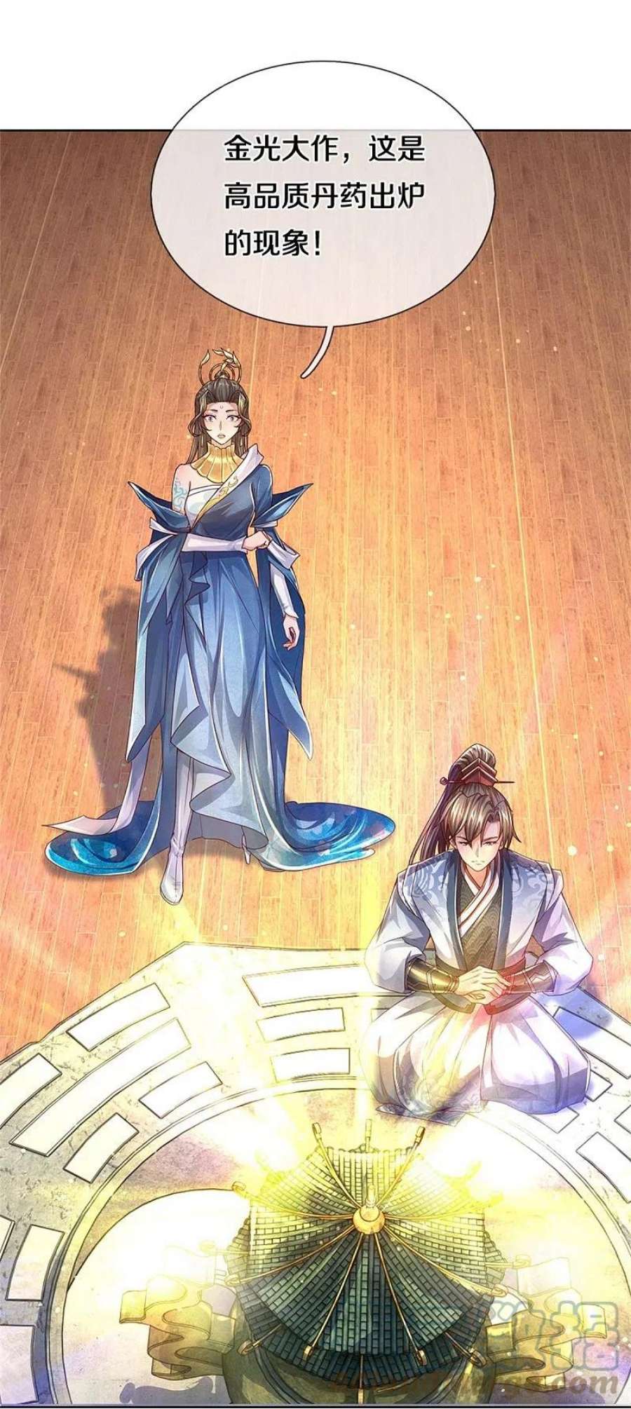 逆天剑神544话 美女如虎，可乘之机