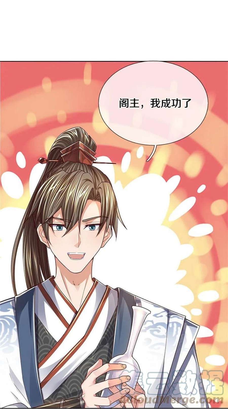 逆天剑神544话 美女如虎，可乘之机
