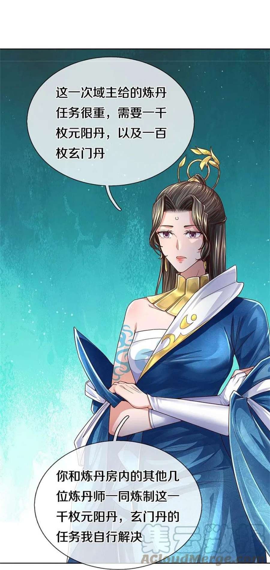 逆天剑神544话 美女如虎，可乘之机