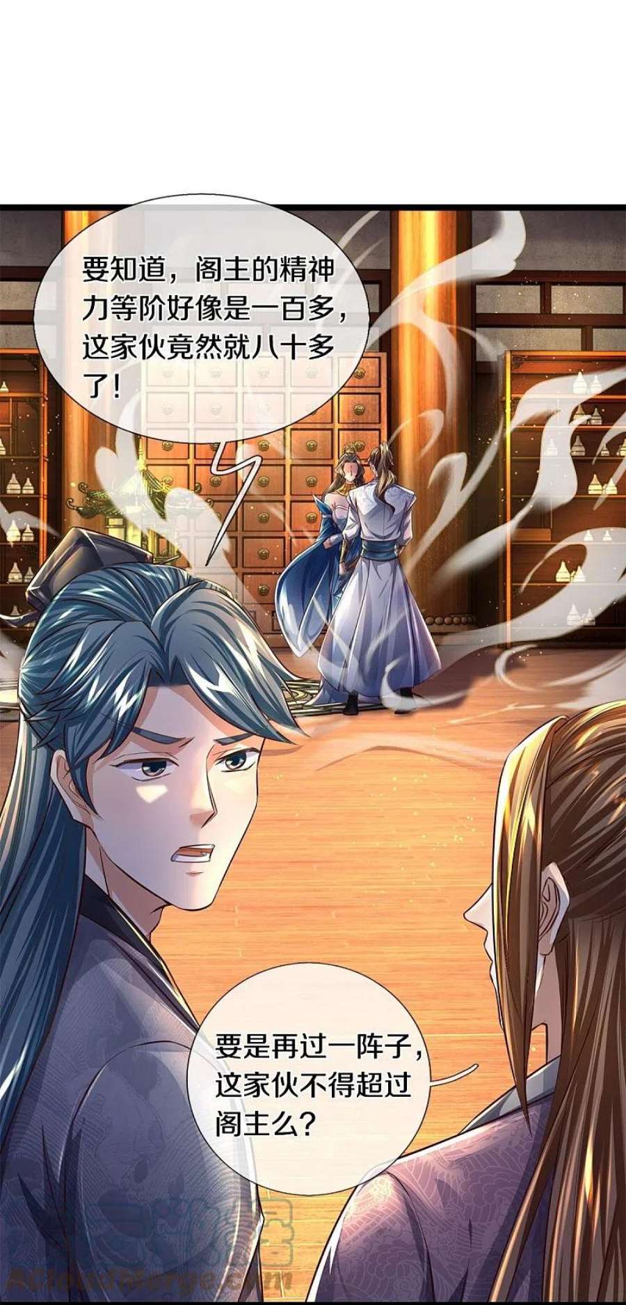 逆天剑神544话 美女如虎，可乘之机