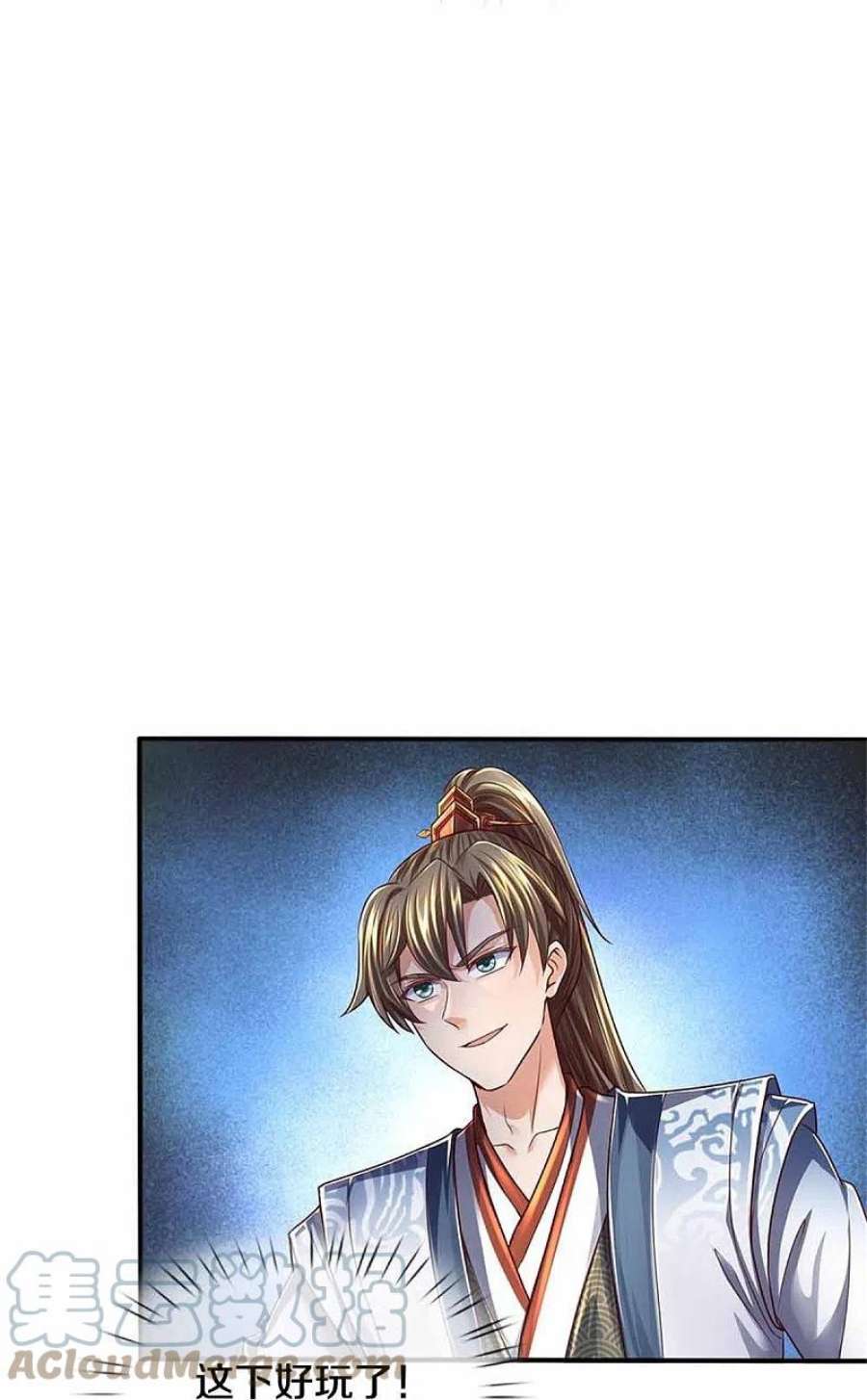 逆天剑神545话 办事不力，一起问责