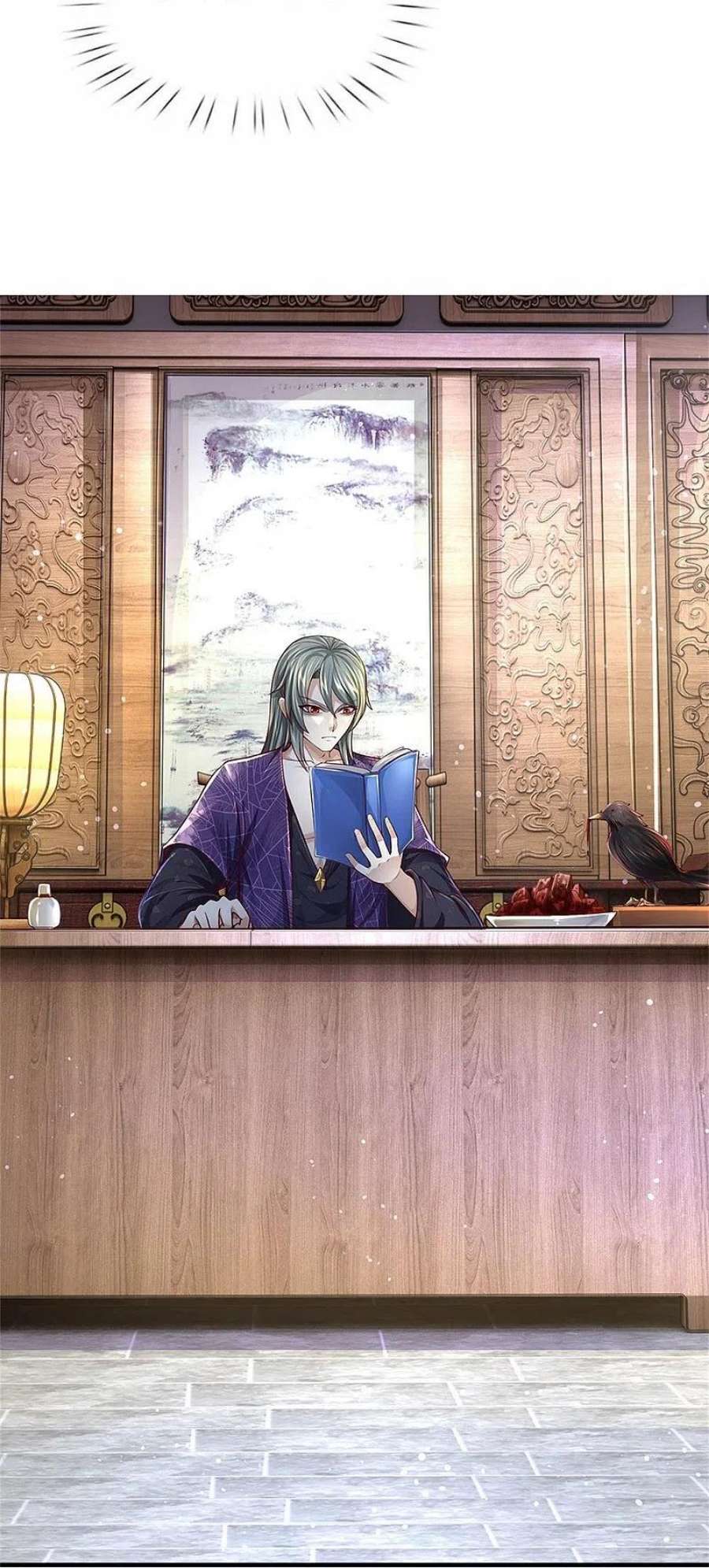 逆天剑神545话 办事不力，一起问责