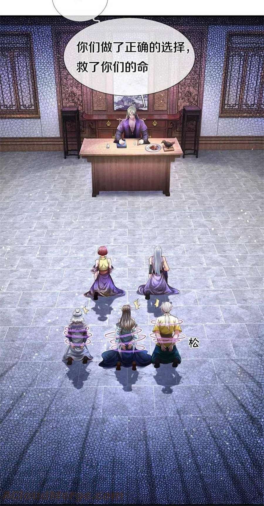 逆天剑神545话 办事不力，一起问责