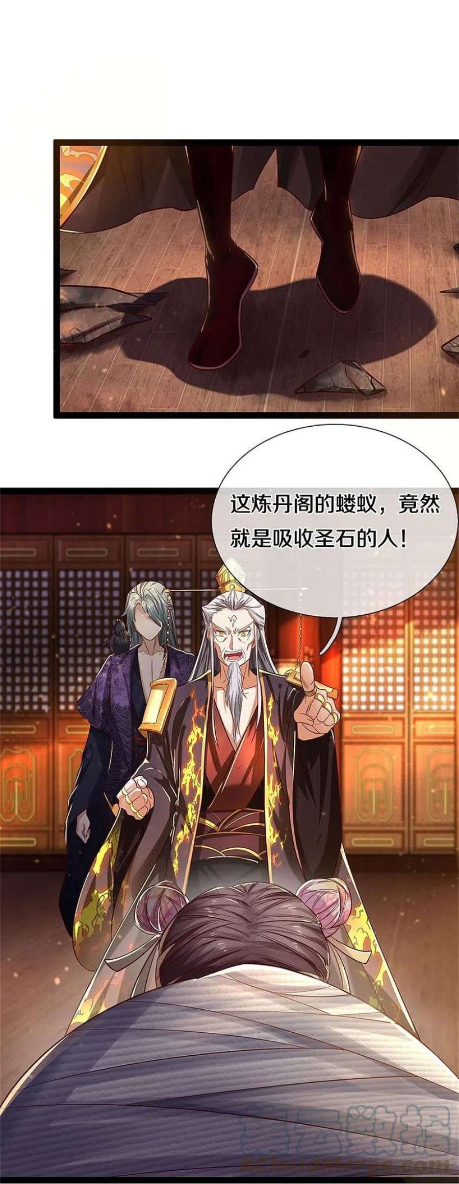 逆天剑神548话 高人指点，逆天而行