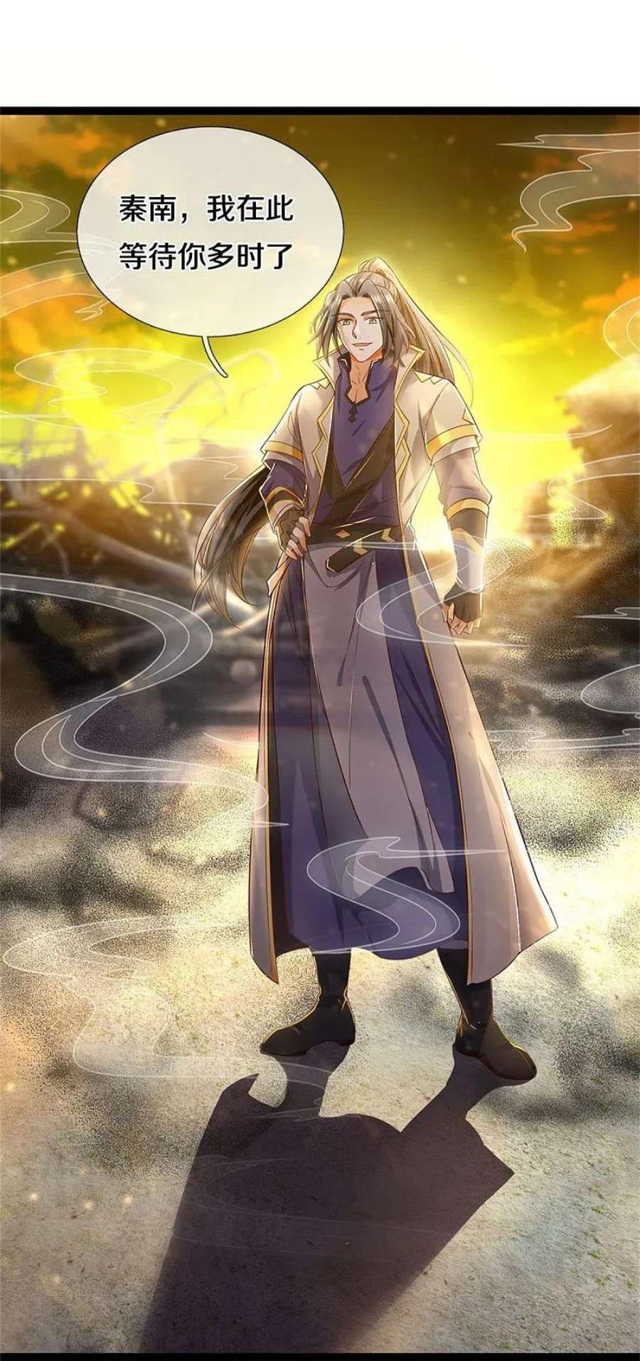 逆天剑神548话 高人指点，逆天而行