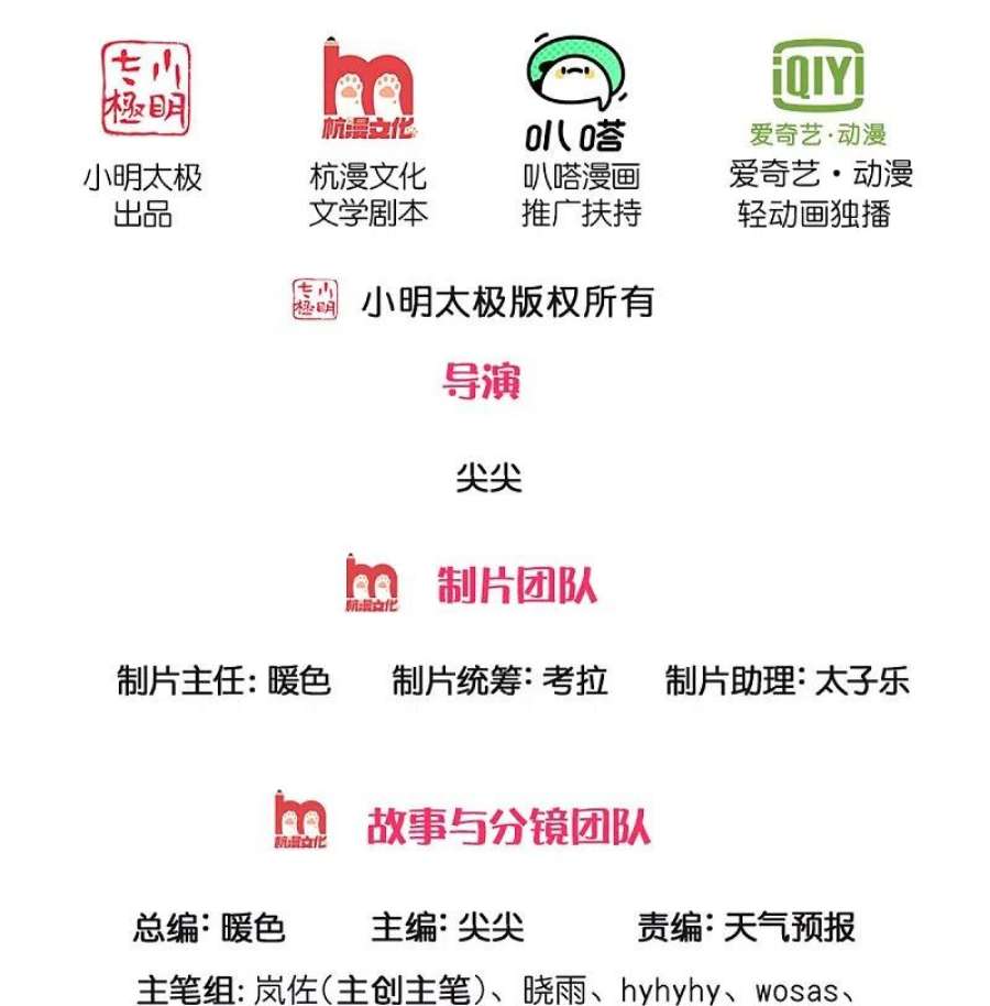 逆天剑神549话 自身之道，力破万钧