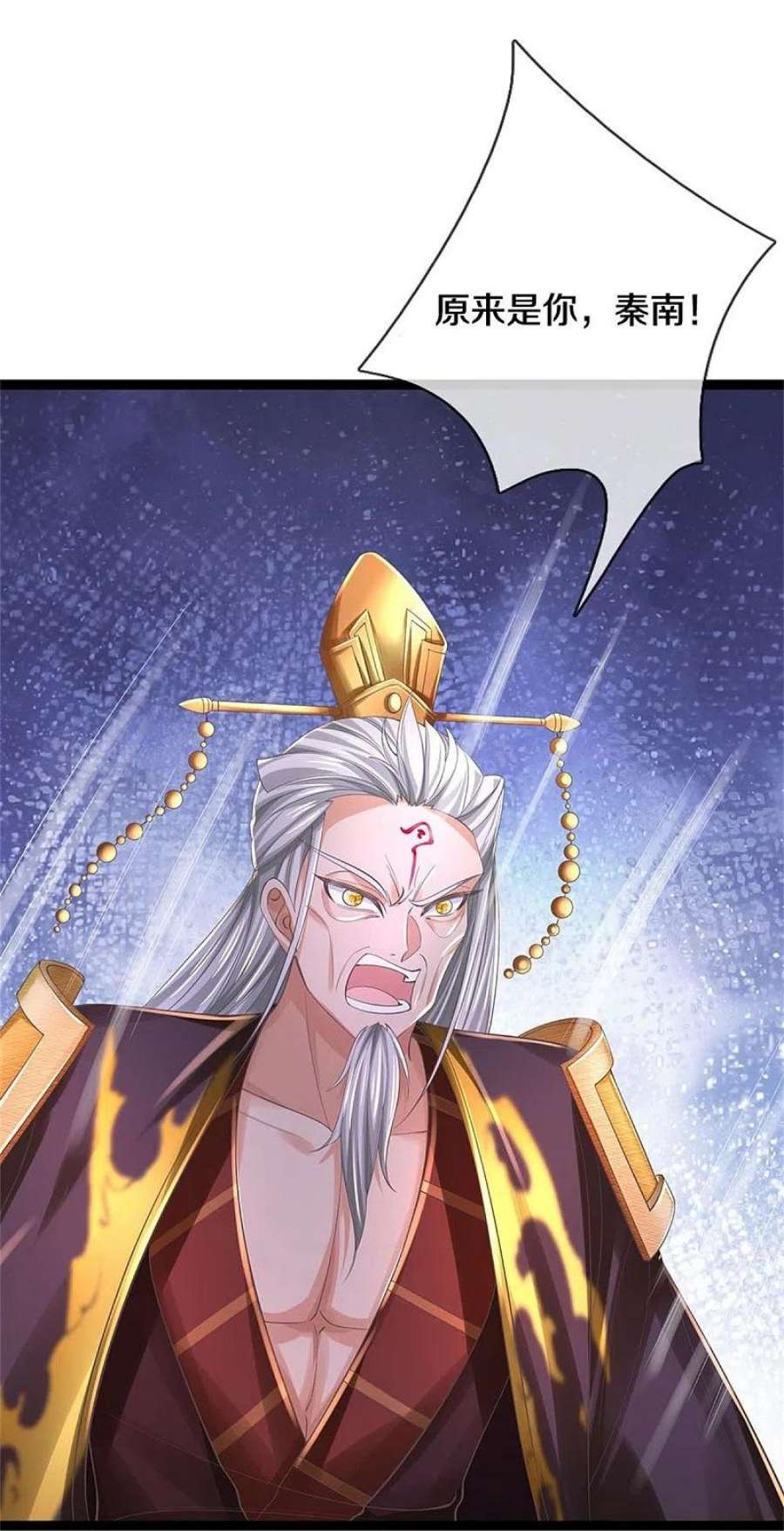 逆天剑神549话 自身之道，力破万钧