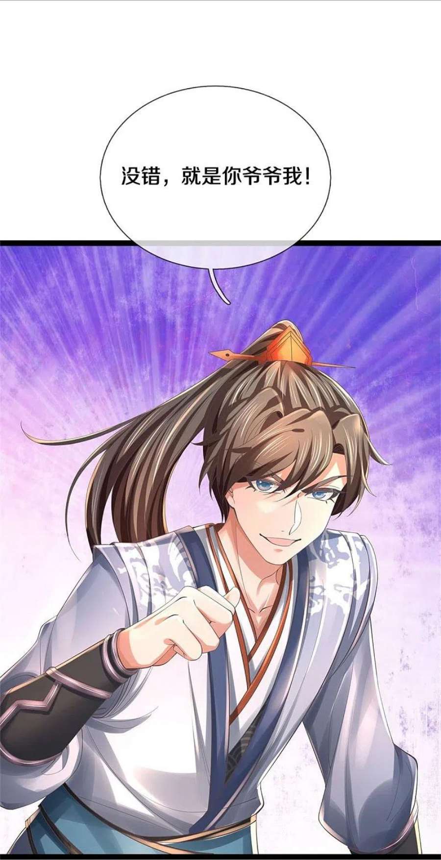 逆天剑神549话 自身之道，力破万钧