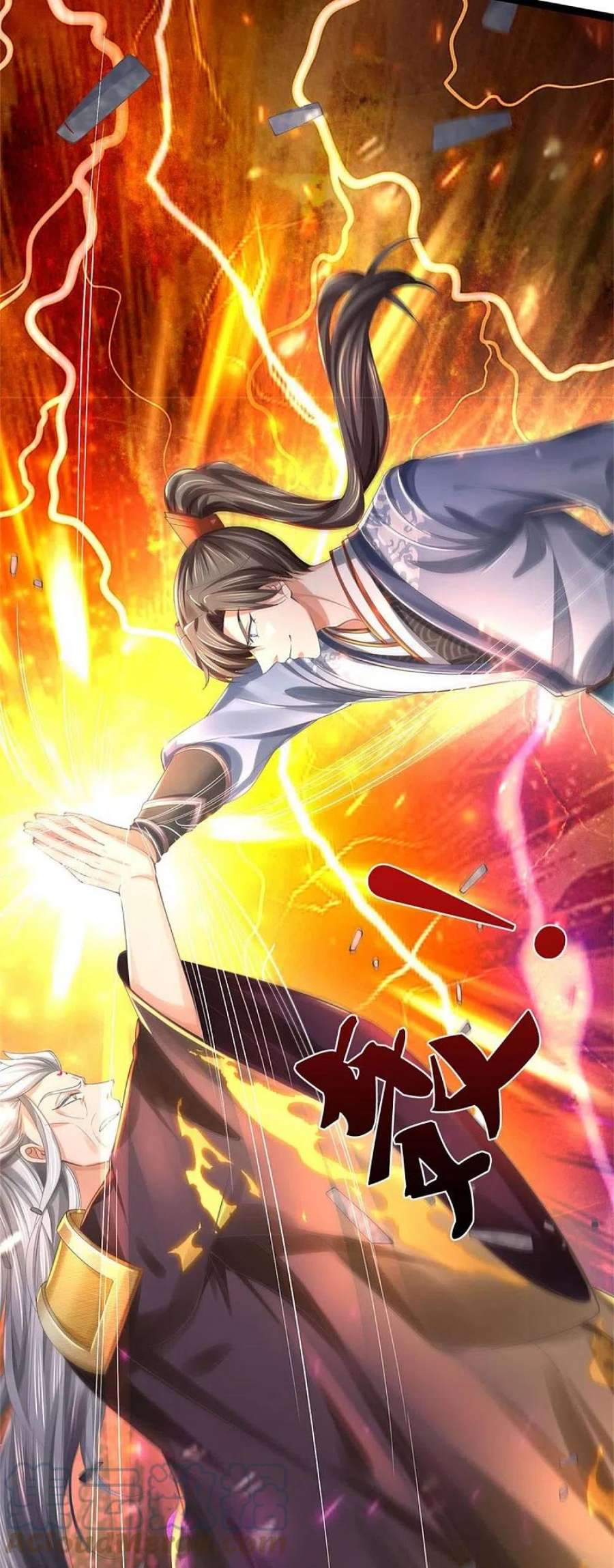 逆天剑神549话 自身之道，力破万钧