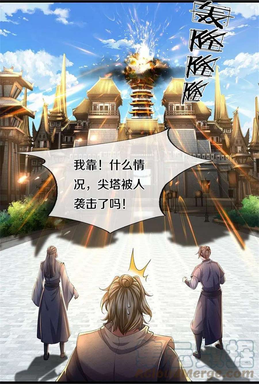逆天剑神549话 自身之道，力破万钧