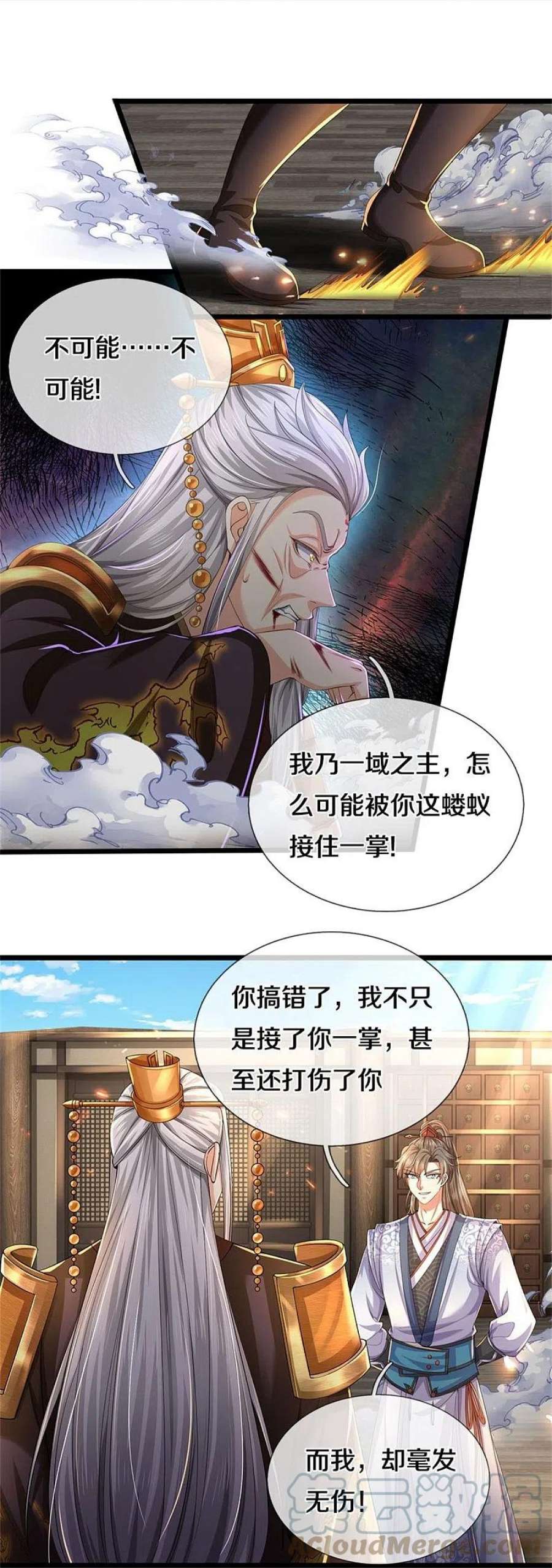 逆天剑神549话 自身之道，力破万钧