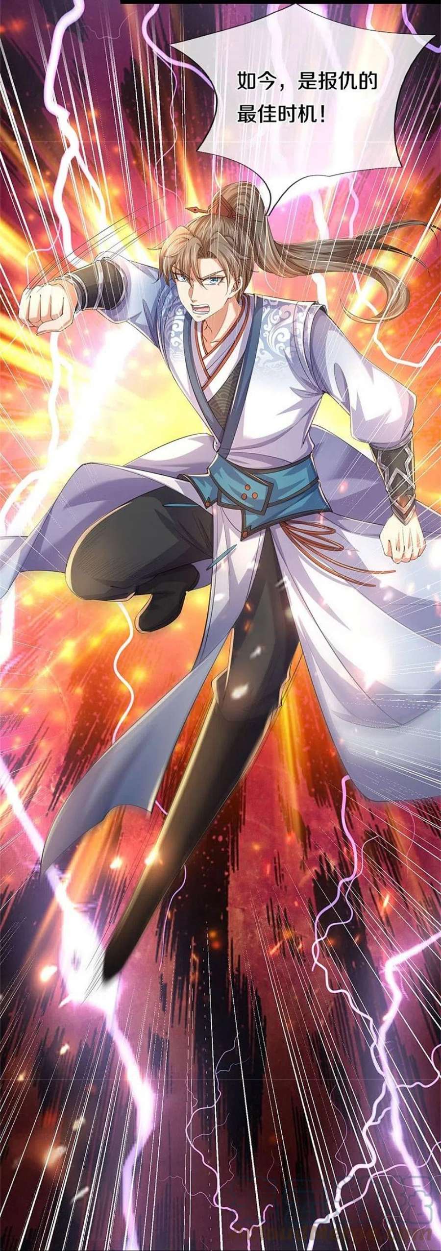 逆天剑神549话 自身之道，力破万钧