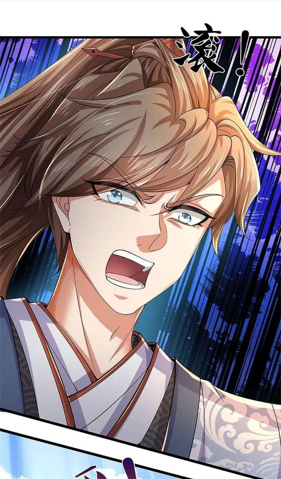 逆天剑神549话 自身之道，力破万钧