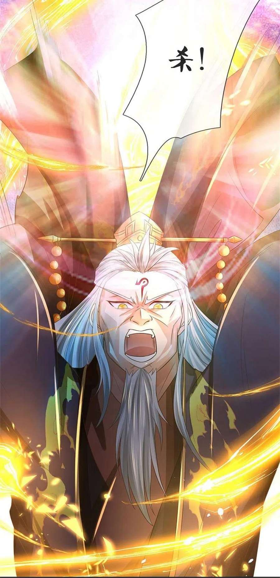 逆天剑神549话 自身之道，力破万钧