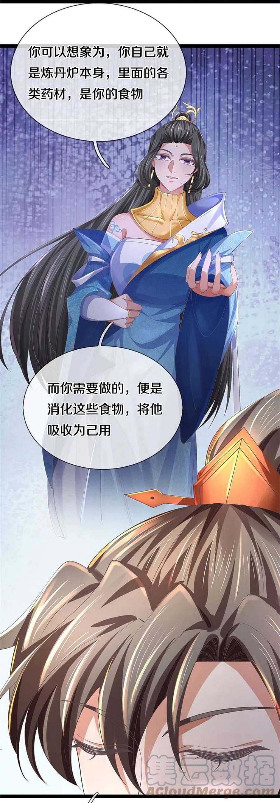 逆天剑神549话 自身之道，力破万钧