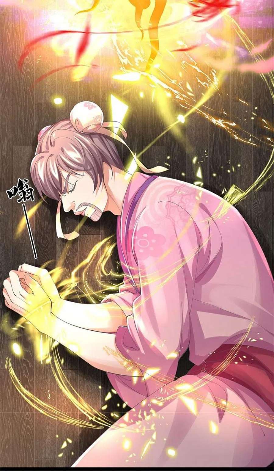 逆天剑神549话 自身之道，力破万钧