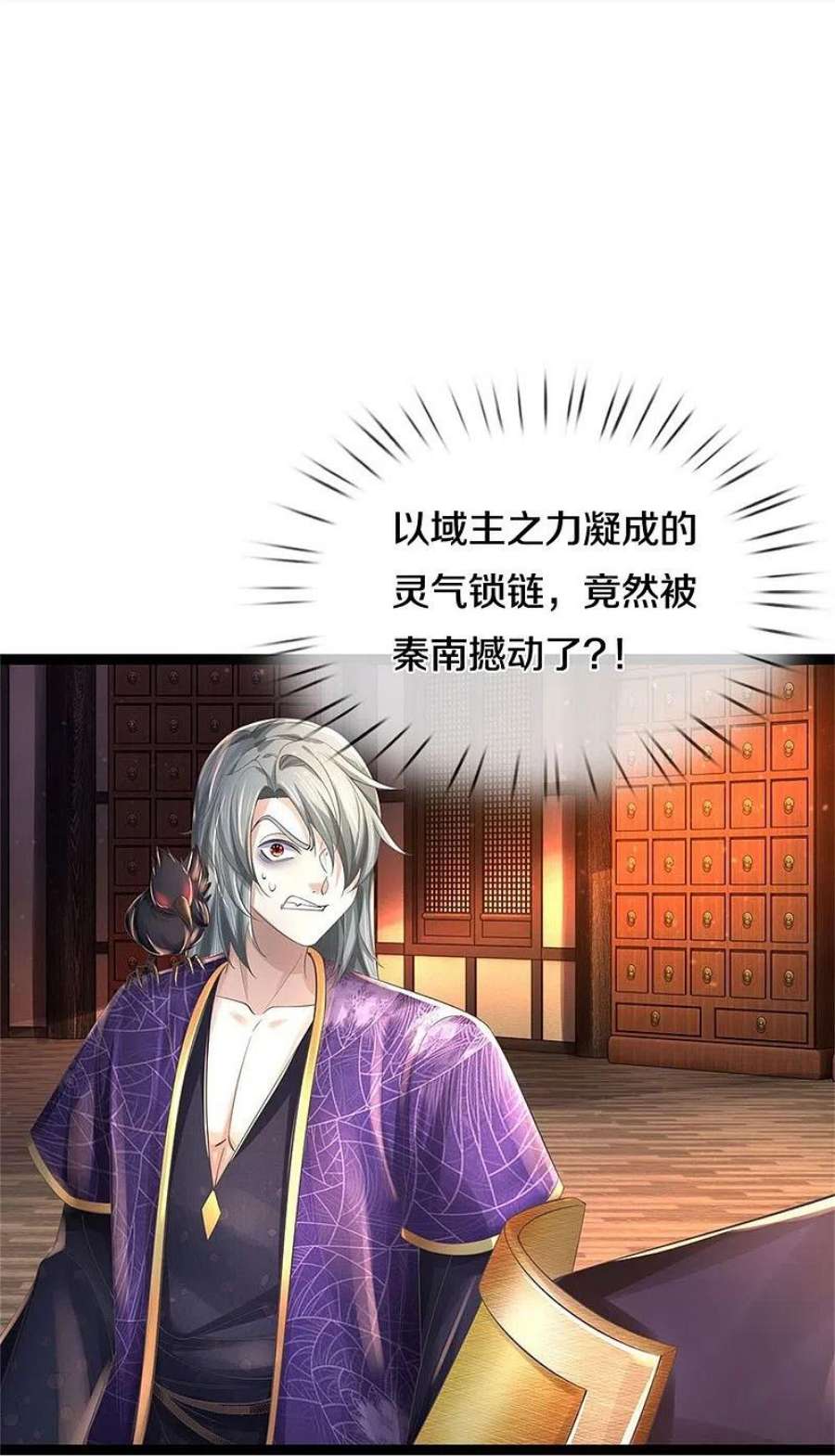 逆天剑神549话 自身之道，力破万钧