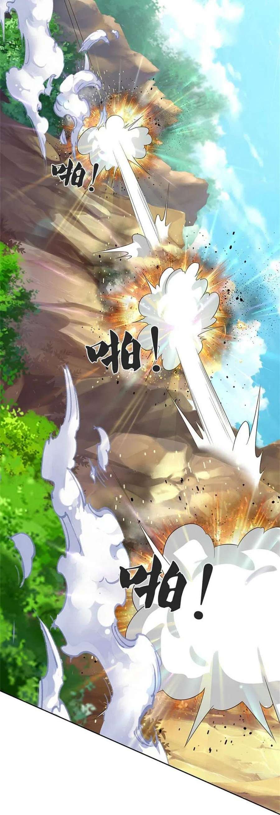 逆天剑神550话 顺势而为，施加封印