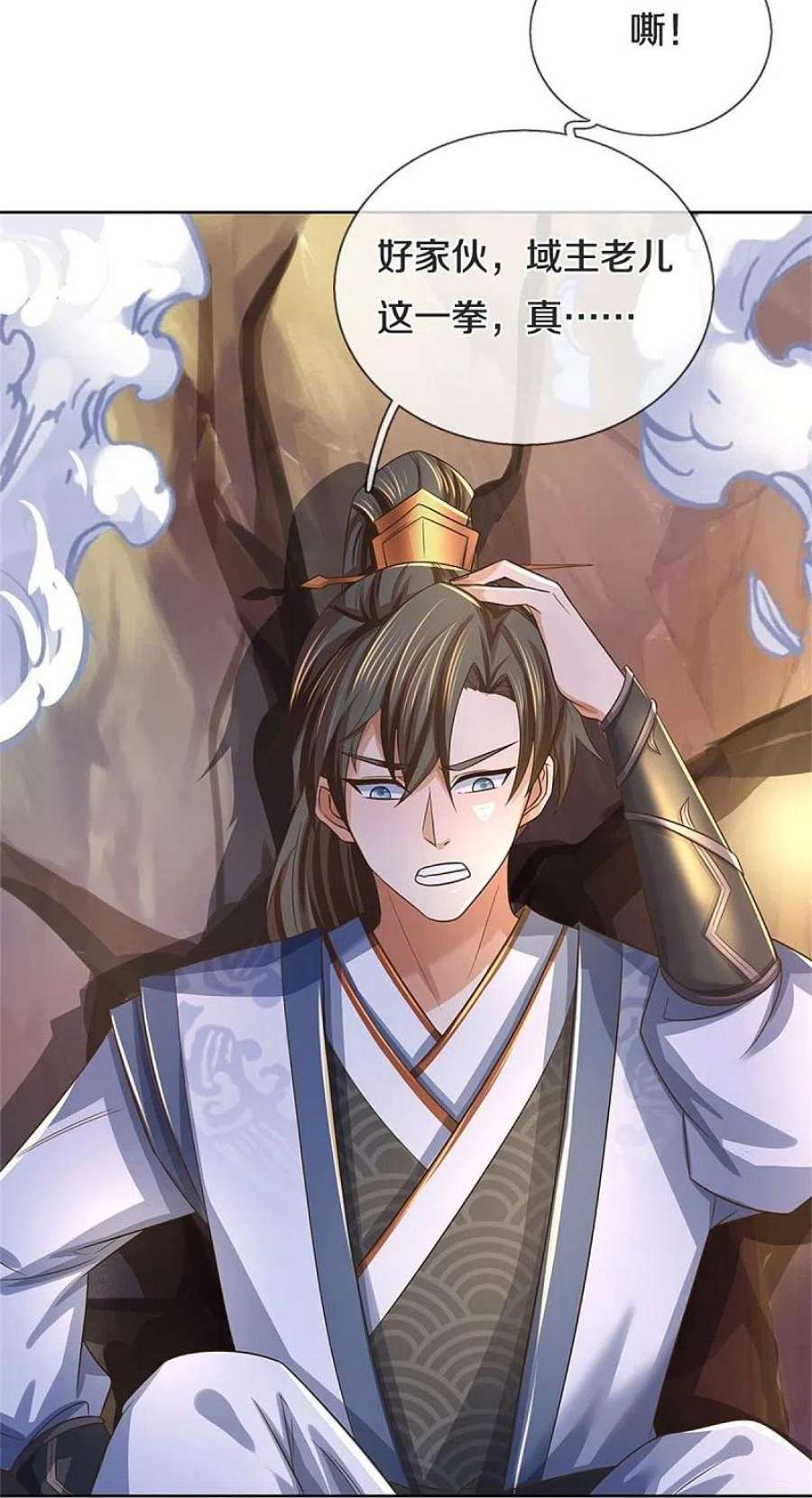 逆天剑神550话 顺势而为，施加封印