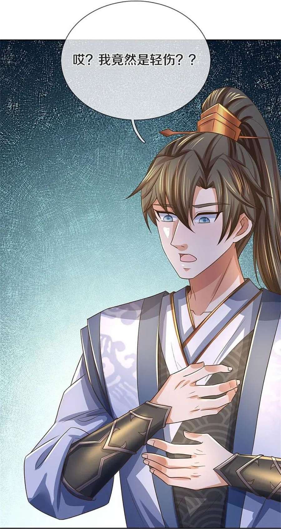 逆天剑神550话 顺势而为，施加封印