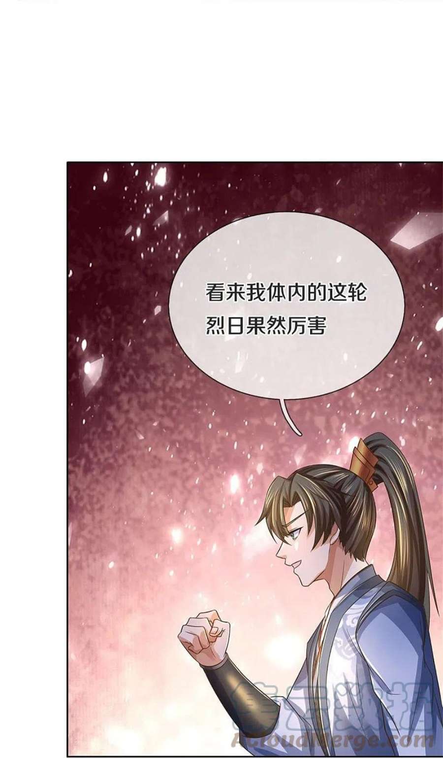 逆天剑神550话 顺势而为，施加封印