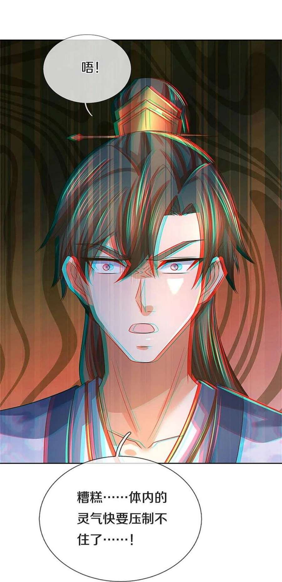 逆天剑神550话 顺势而为，施加封印