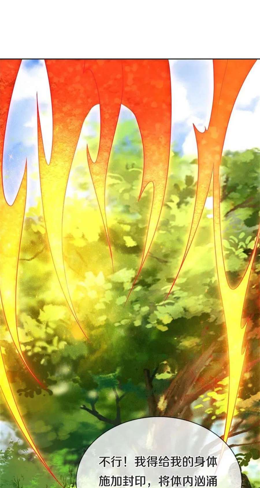 逆天剑神550话 顺势而为，施加封印