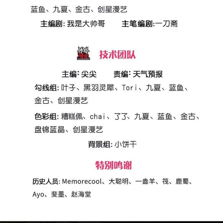 逆天剑神550话 顺势而为，施加封印