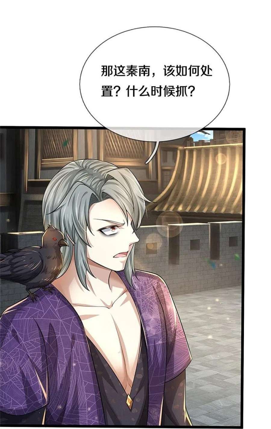 逆天剑神550话 顺势而为，施加封印