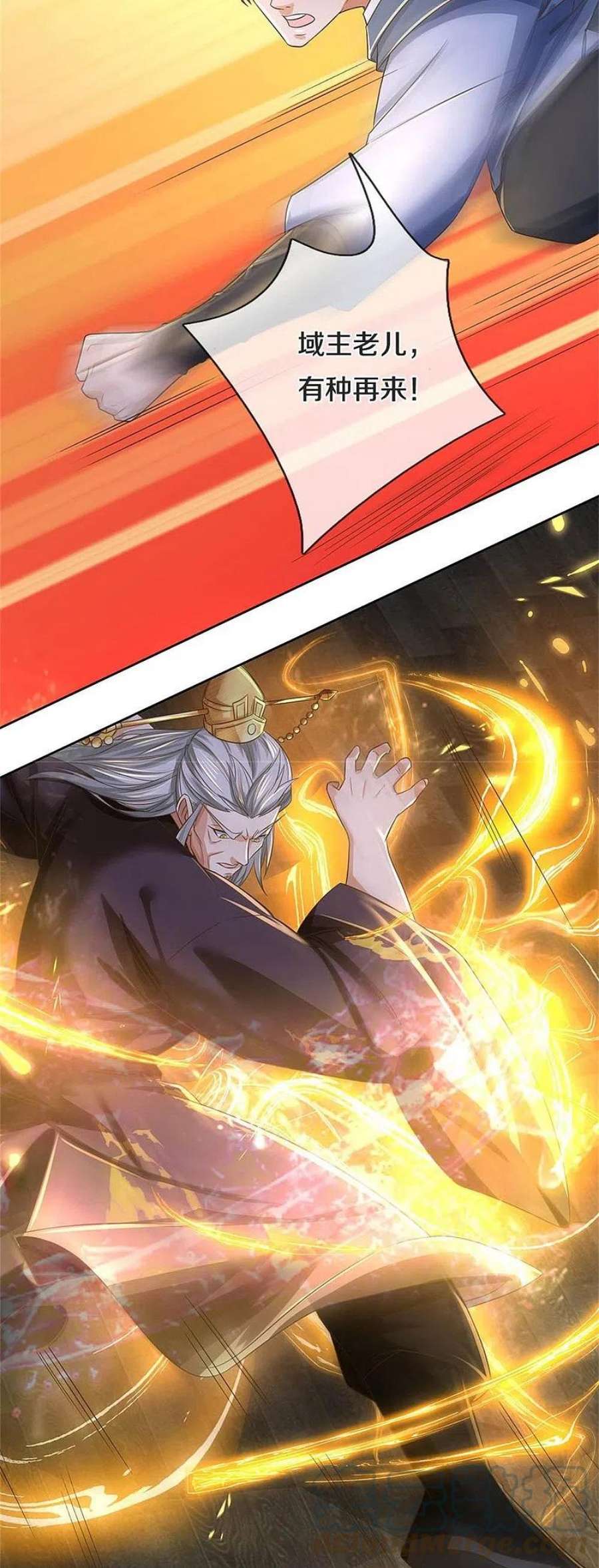 逆天剑神550话 顺势而为，施加封印