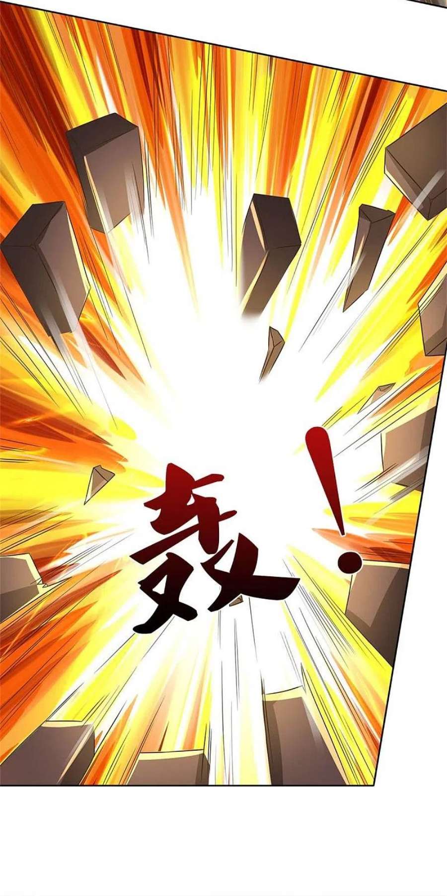 逆天剑神550话 顺势而为，施加封印