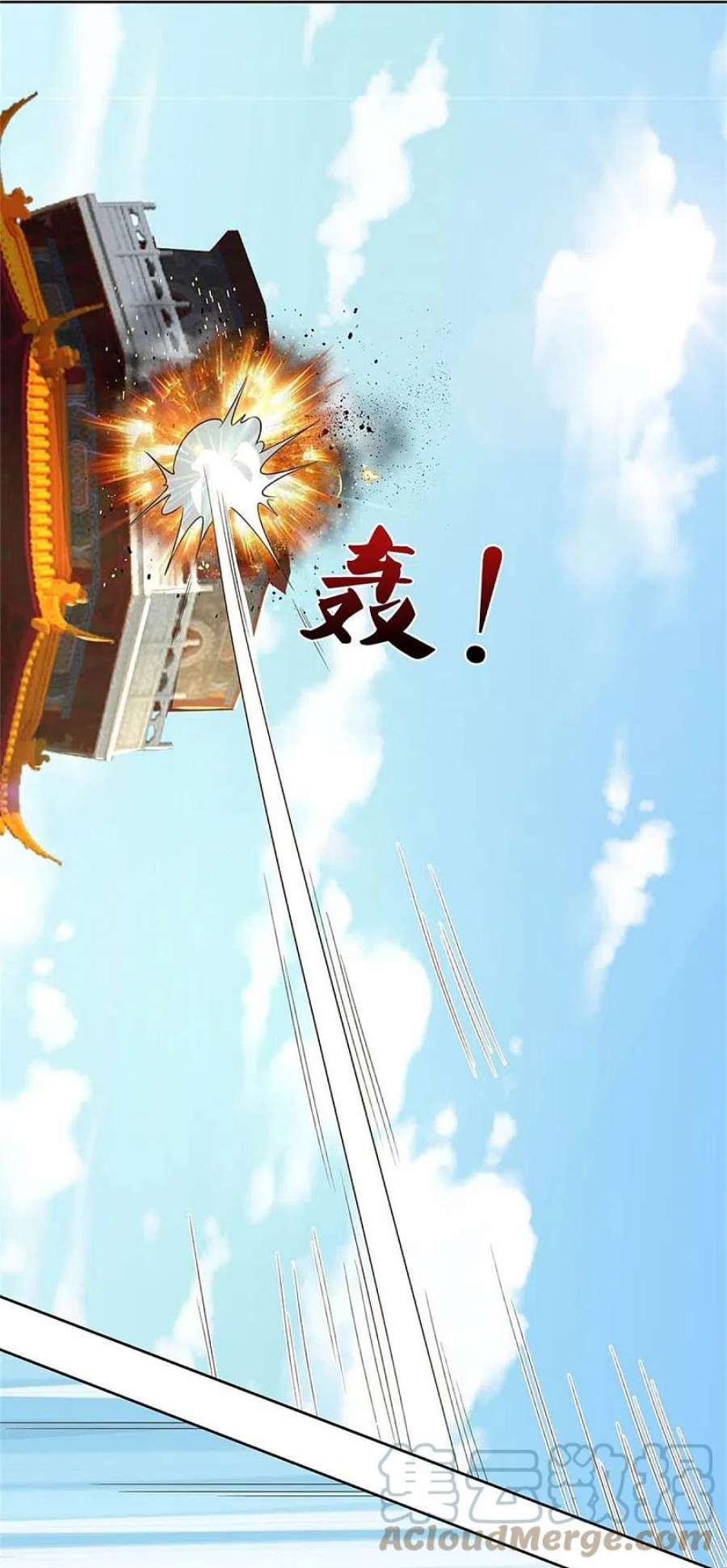 逆天剑神550话 顺势而为，施加封印