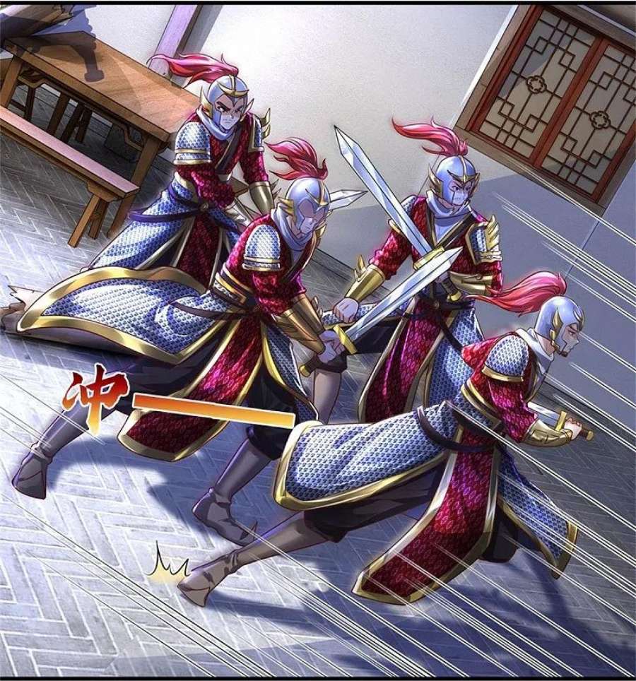 逆天剑神551话 自投罗网，信心过剩