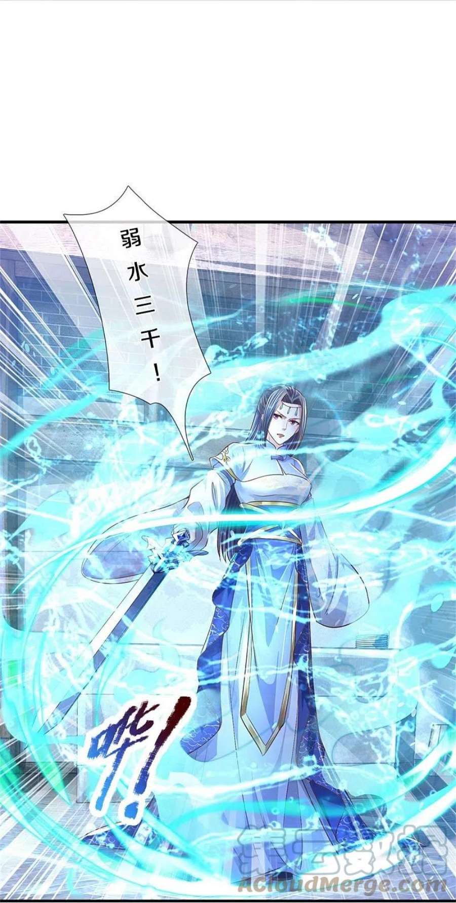 逆天剑神551话 自投罗网，信心过剩