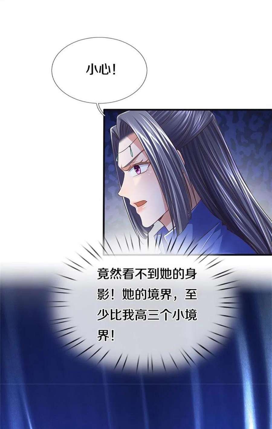 逆天剑神551话 自投罗网，信心过剩