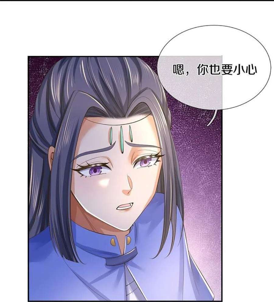 逆天剑神554话 万宗大会，正式开始