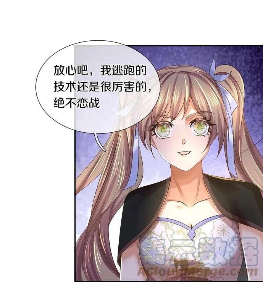 逆天剑神554话 万宗大会，正式开始