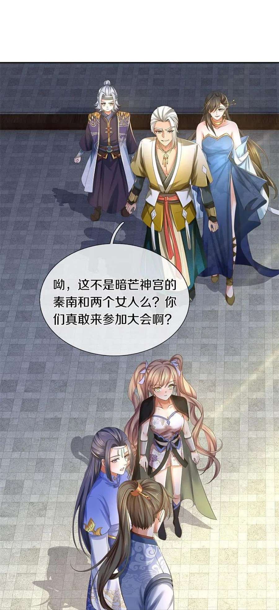 逆天剑神554话 万宗大会，正式开始