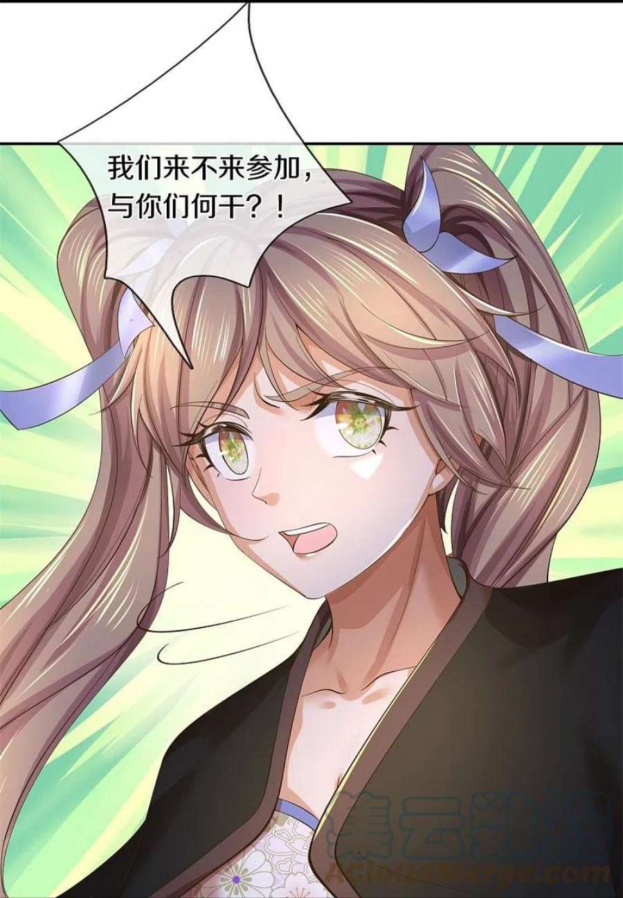 逆天剑神554话 万宗大会，正式开始