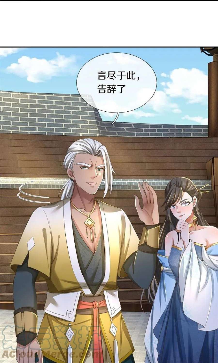 逆天剑神554话 万宗大会，正式开始